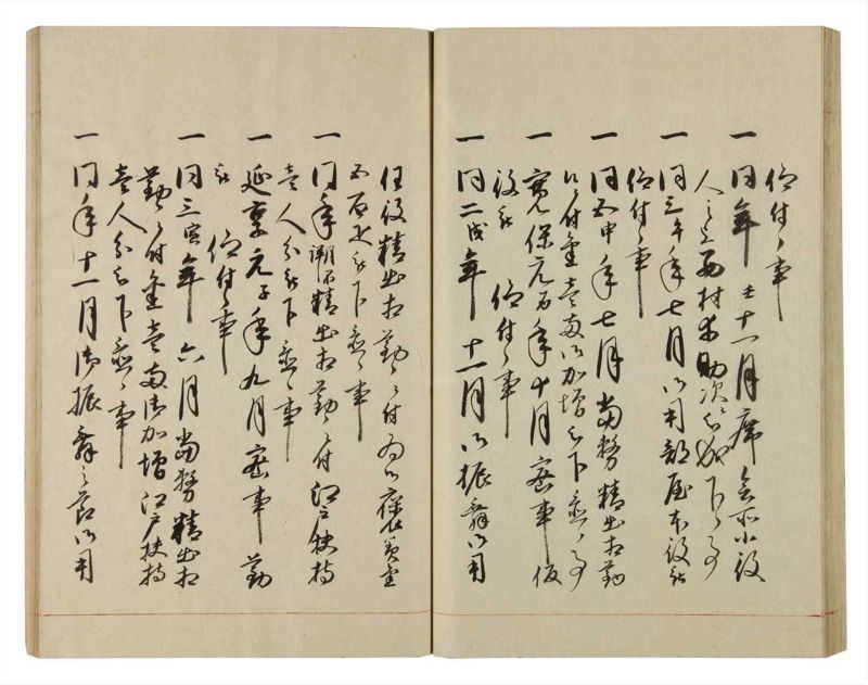諸士系譜　巻之84　を之部18 - ページ 46