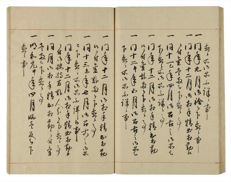 諸士系譜　巻之84　を之部18 - ページ 50