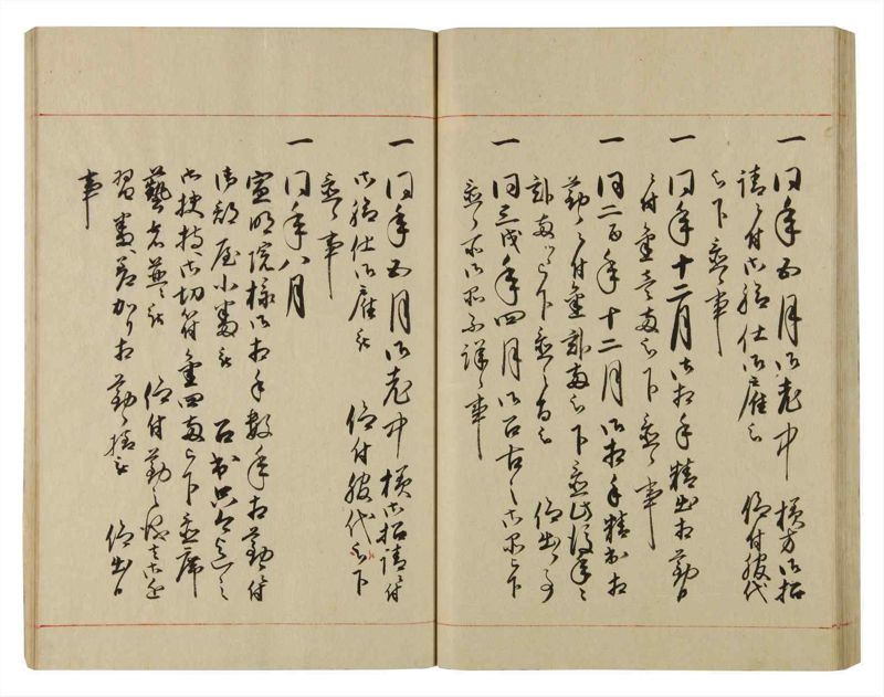 諸士系譜　巻之84　を之部18 - ページ 51