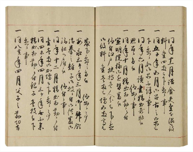 諸士系譜　巻之84　を之部18 - ページ 52