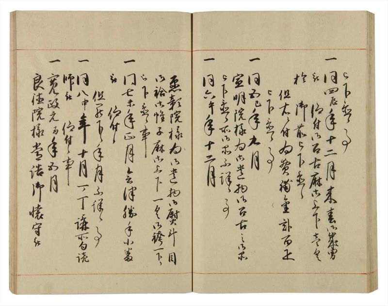 諸士系譜　巻之84　を之部18 - ページ 54