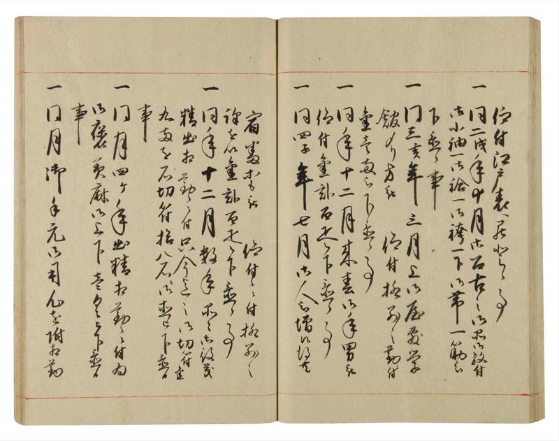諸士系譜　巻之84　を之部18 - ページ 55