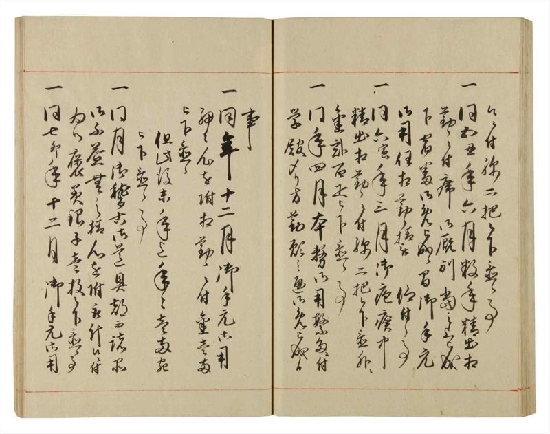 諸士系譜　巻之84　を之部18 - ページ 56