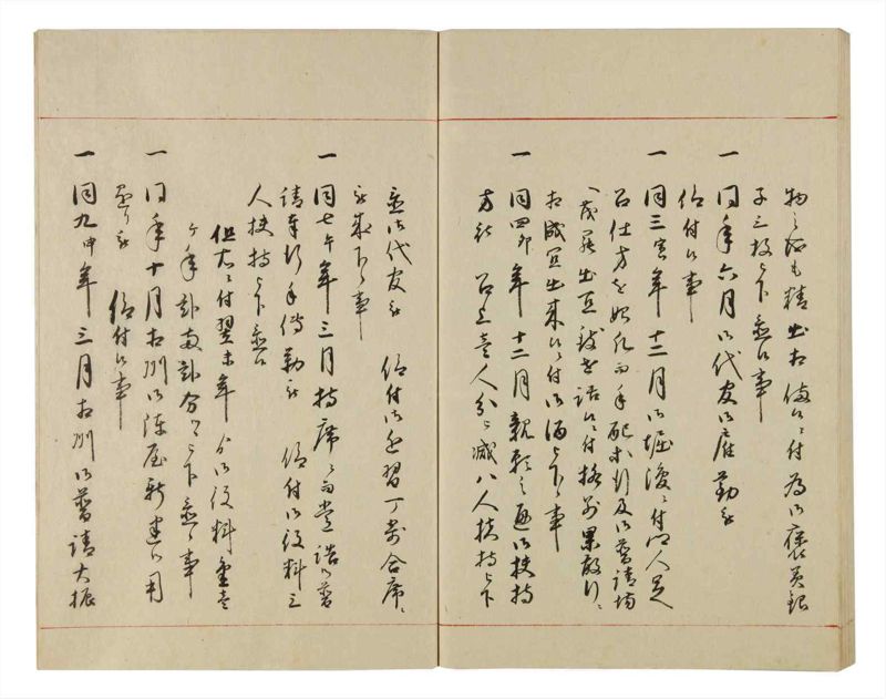 諸士系譜　巻之84　を之部18 - ページ 79