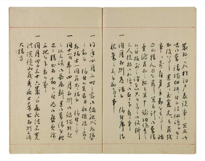 諸士系譜　巻之84　を之部18 - ページ 80