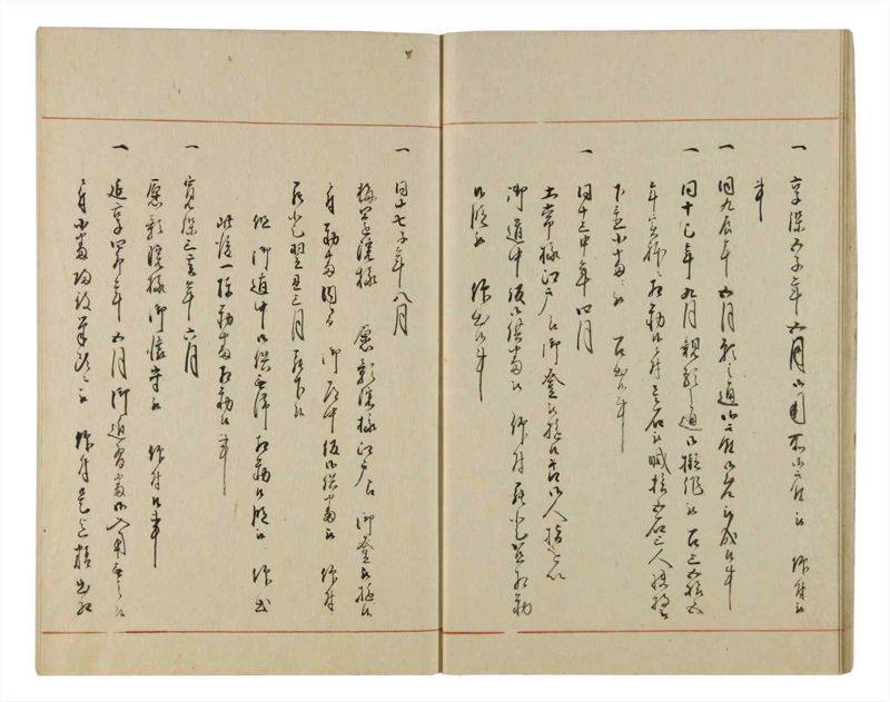 諸士系譜　巻之85　を之部19 - ページ 19