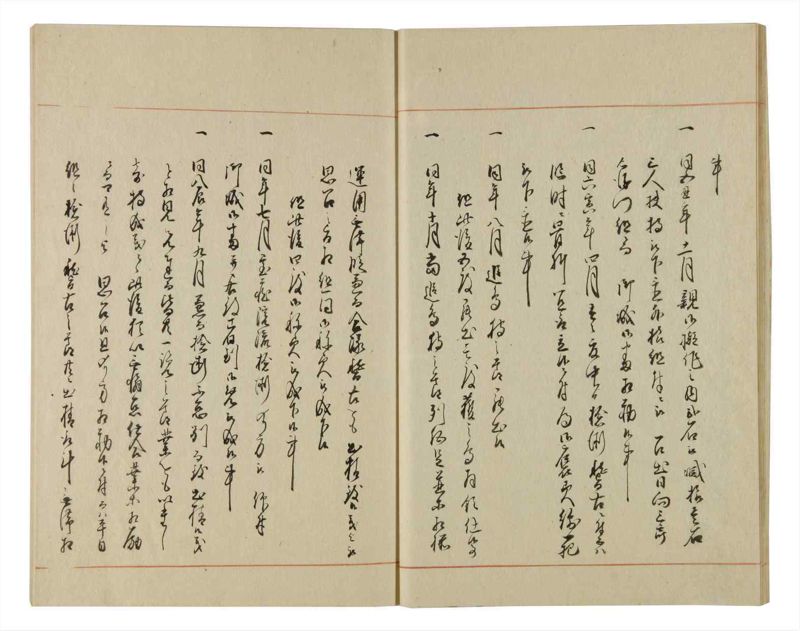 諸士系譜　巻之85　を之部19 - ページ 24