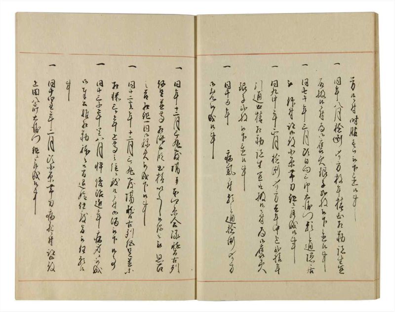諸士系譜　巻之85　を之部19 - ページ 26