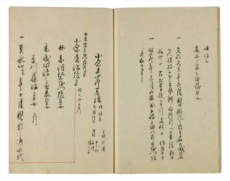 諸士系譜　巻之85　を之部19 - ページ 28