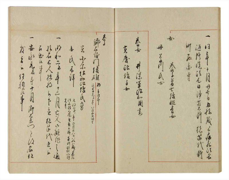 諸士系譜　巻之85　を之部19 - ページ 31
