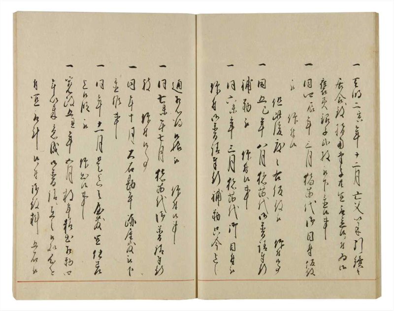 諸士系譜　巻之85　を之部19 - ページ 32