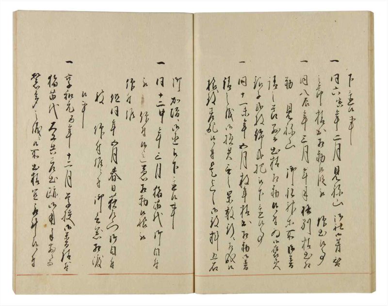 諸士系譜　巻之85　を之部19 - ページ 33