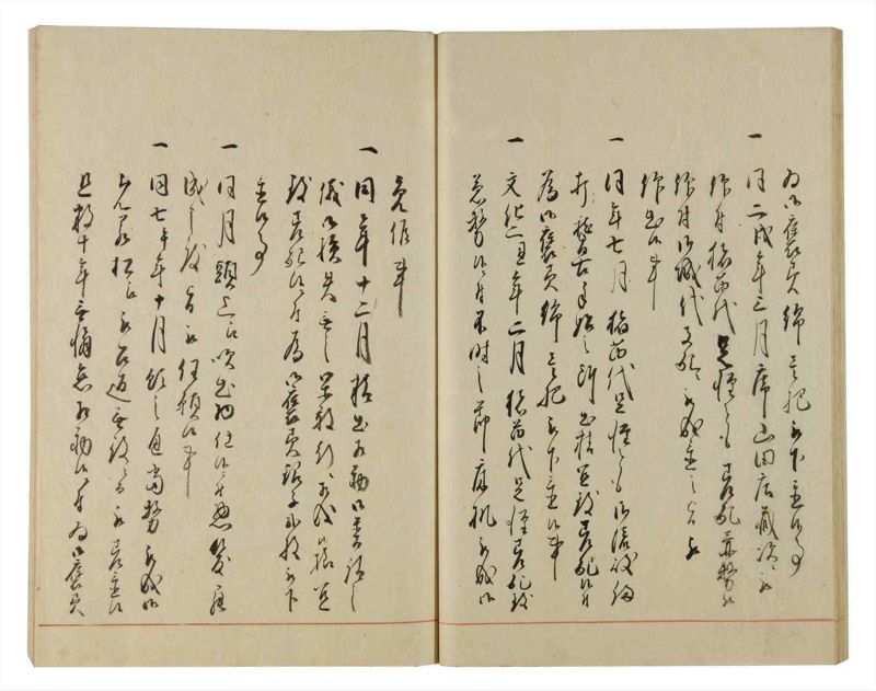諸士系譜　巻之85　を之部19 - ページ 34