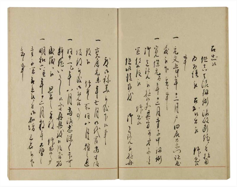 諸士系譜　巻之85　を之部19 - ページ 40