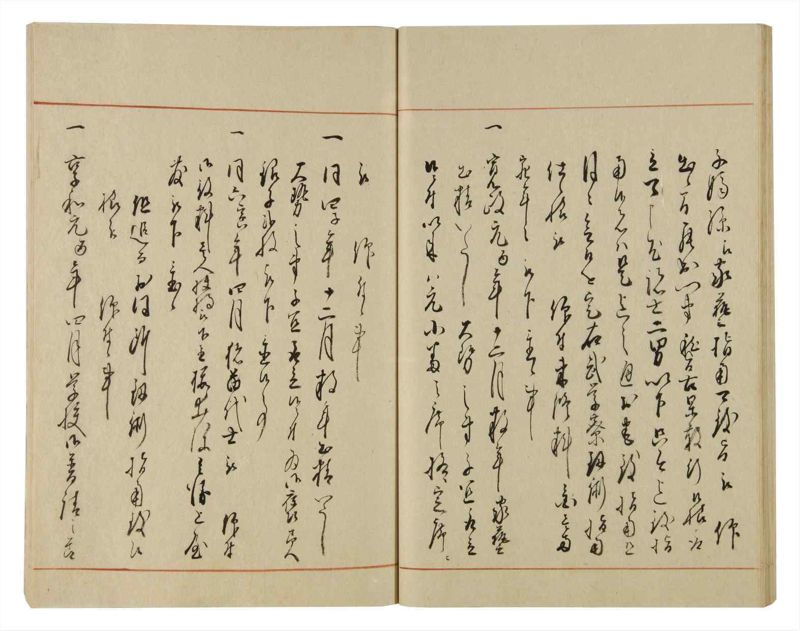 諸士系譜　巻之85　を之部19 - ページ 42