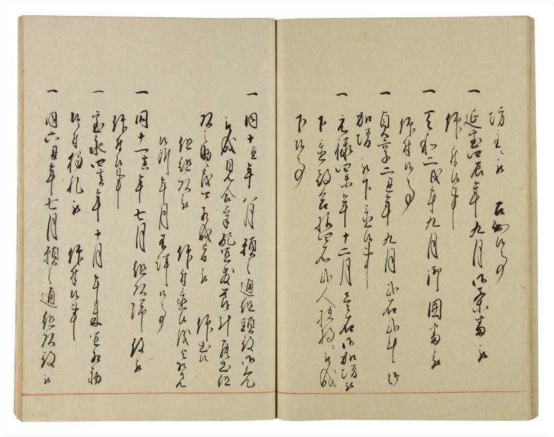 諸士系譜　巻之85　を之部19 - ページ 48