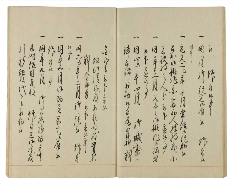 諸士系譜　巻之85　を之部19 - ページ 52