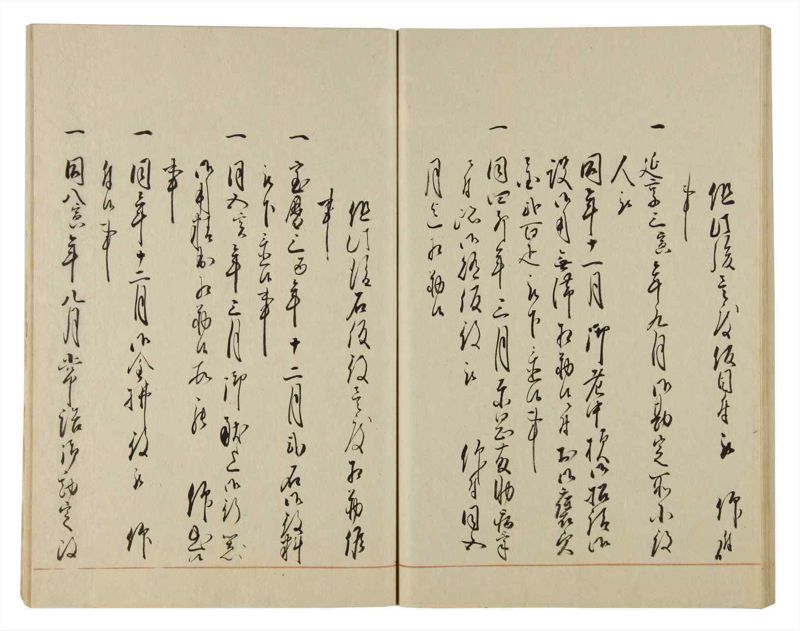 諸士系譜　巻之85　を之部19 - ページ 53