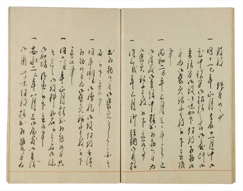 諸士系譜　巻之85　を之部19 - ページ 54