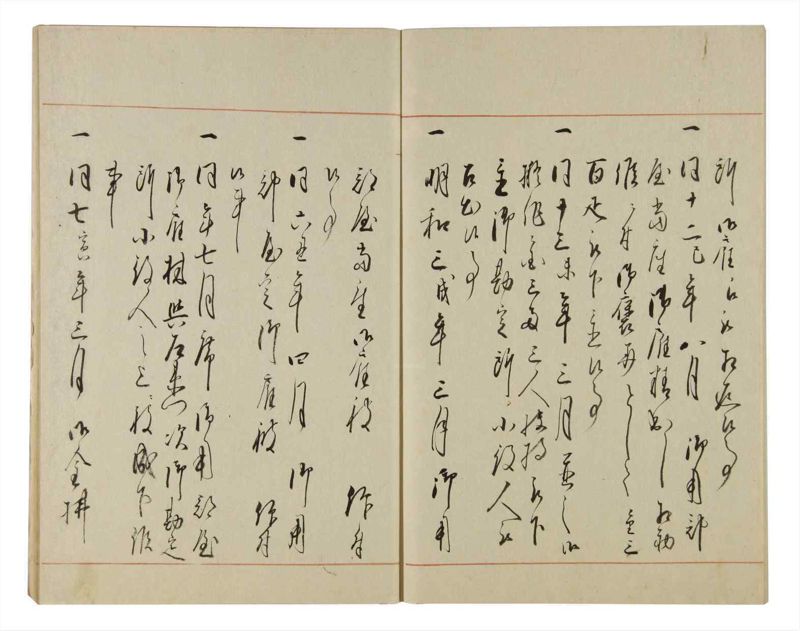 諸士系譜　巻之85　を之部19 - ページ 56