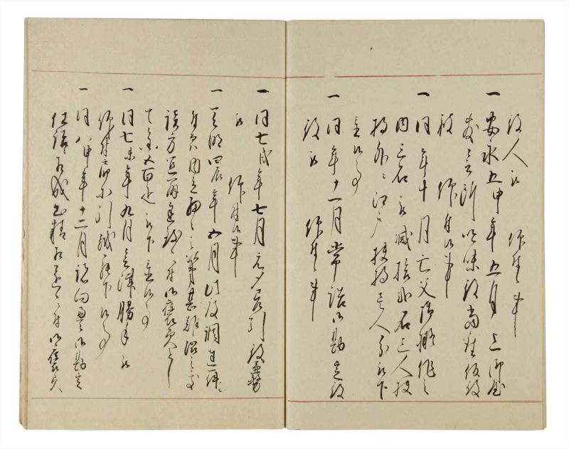 諸士系譜　巻之85　を之部19 - ページ 57