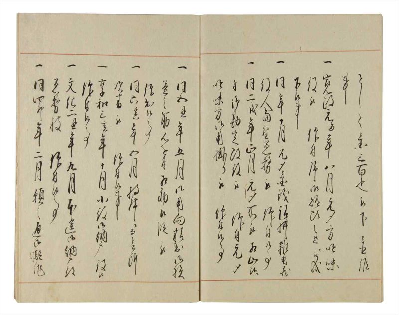 諸士系譜　巻之85　を之部19 - ページ 58