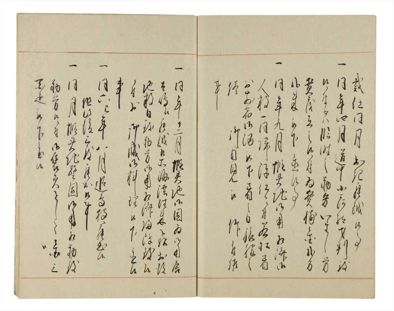 諸士系譜　巻之85　を之部19 - ページ 61
