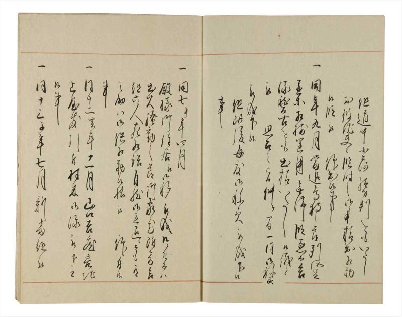 諸士系譜　巻之85　を之部19 - ページ 62