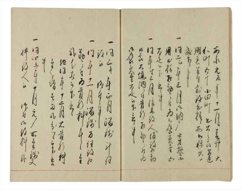 諸士系譜　巻之86　を之部20 - ページ 11