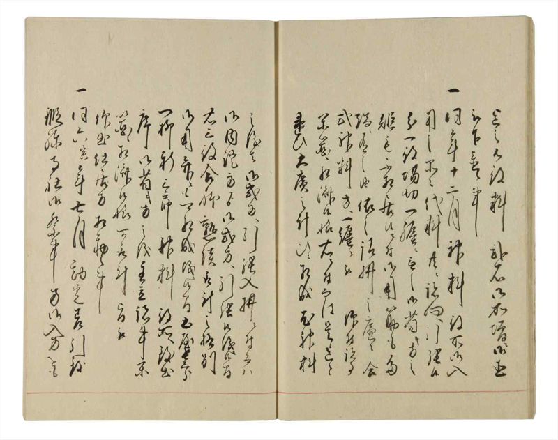 諸士系譜　巻之86　を之部20 - ページ 16