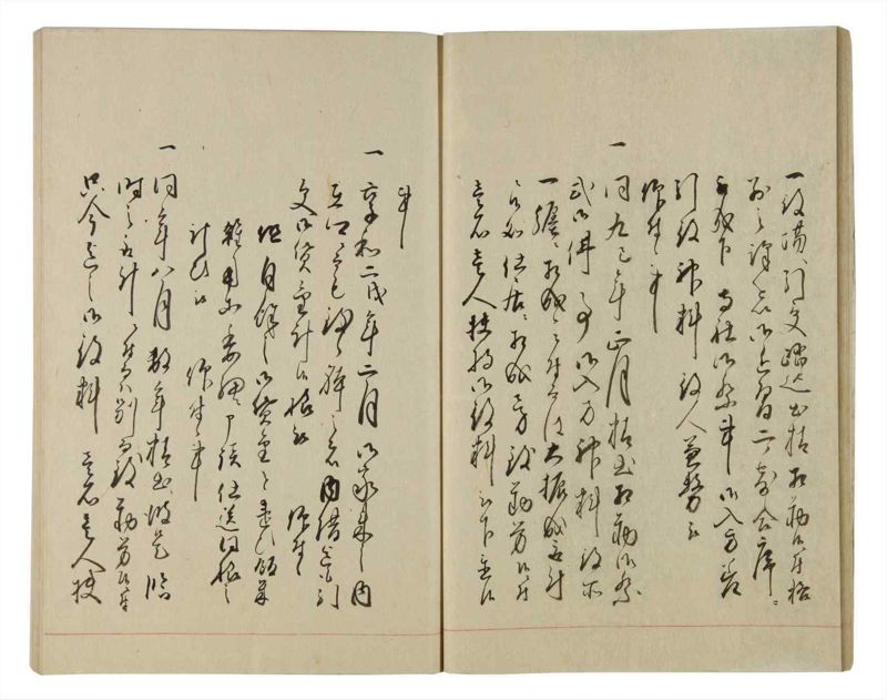 諸士系譜　巻之86　を之部20 - ページ 17