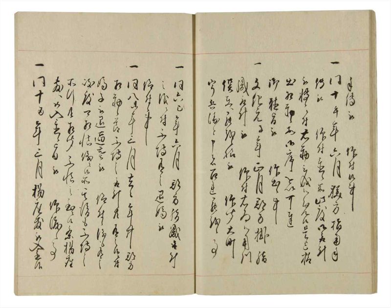 諸士系譜　巻之86　を之部20 - ページ 23