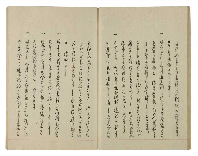 諸士系譜　巻之86　を之部20 - ページ 30