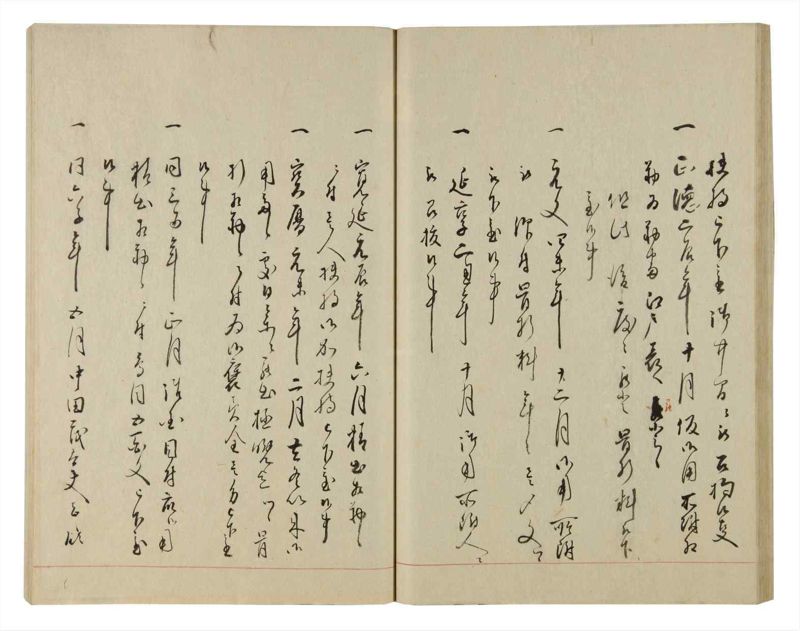諸士系譜　巻之86　を之部20 - ページ 35