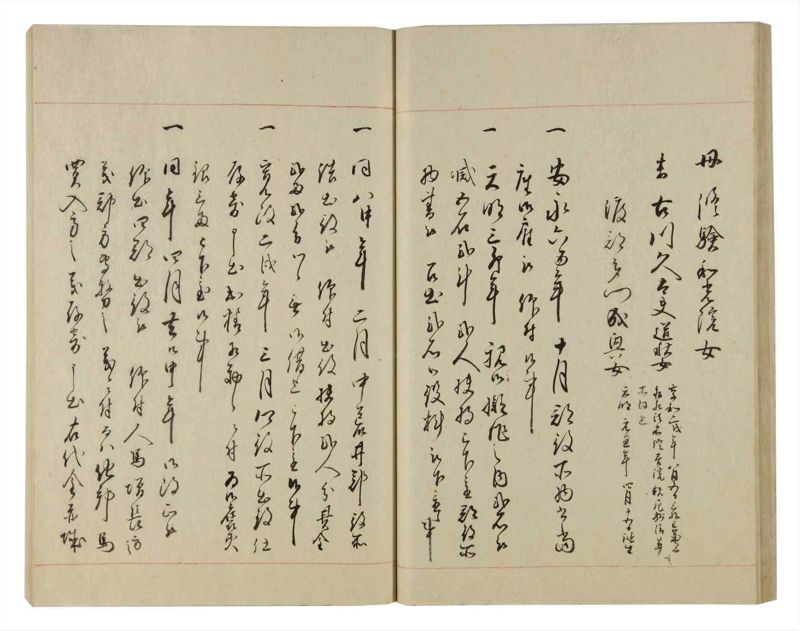 諸士系譜　巻之86　を之部20 - ページ 38