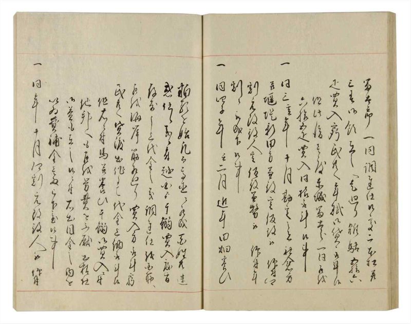 諸士系譜　巻之86　を之部20 - ページ 39