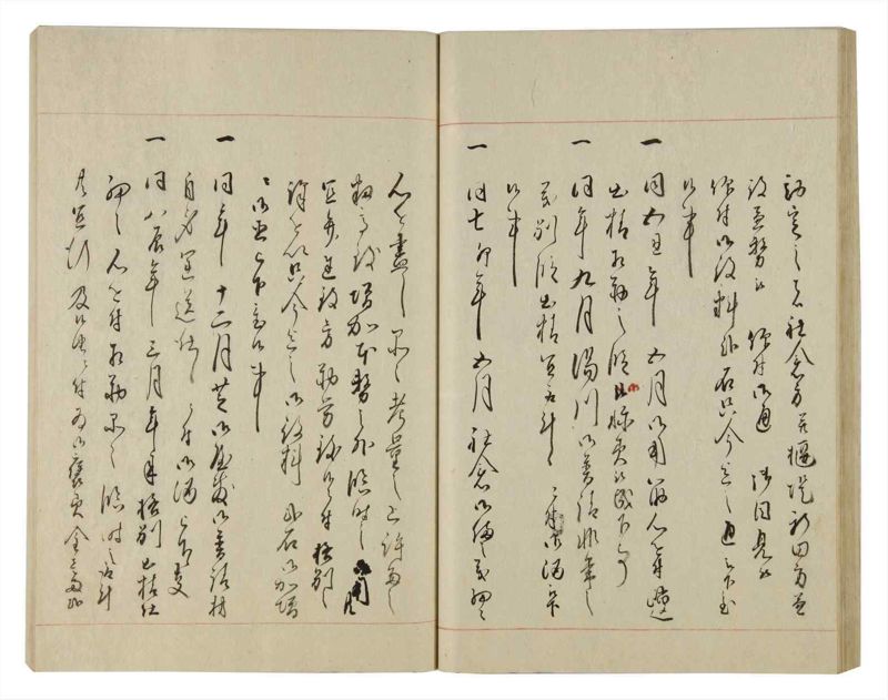 諸士系譜　巻之86　を之部20 - ページ 40
