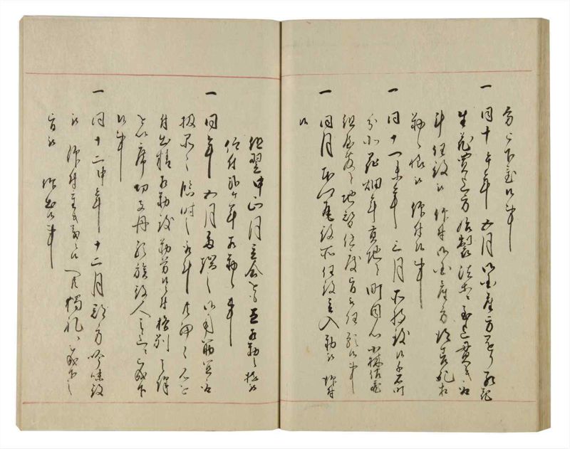 諸士系譜　巻之86　を之部20 - ページ 41