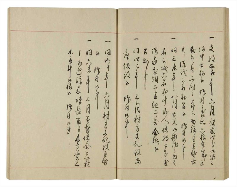 諸士系譜　巻之86　を之部20 - ページ 46