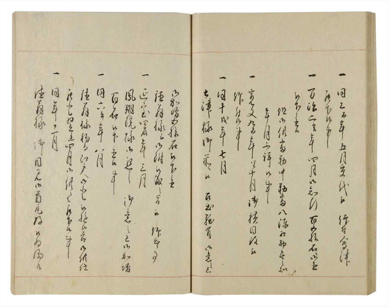 諸士系譜　巻之86　を之部20 - ページ 49