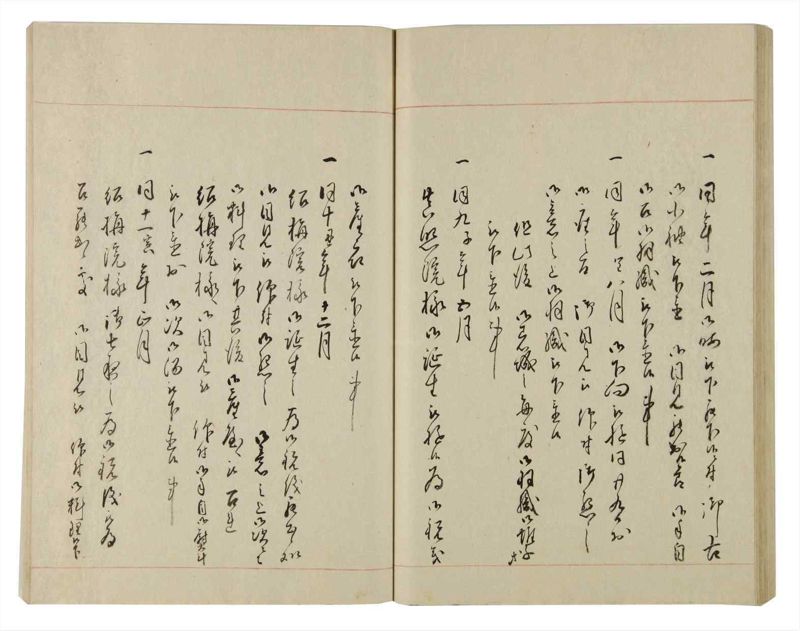 諸士系譜　巻之86　を之部20 - ページ 52