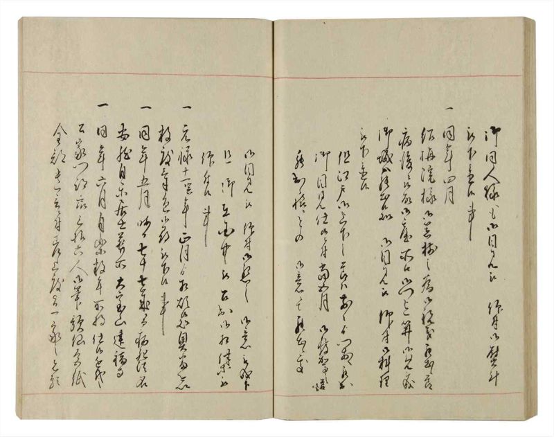 諸士系譜　巻之86　を之部20 - ページ 53