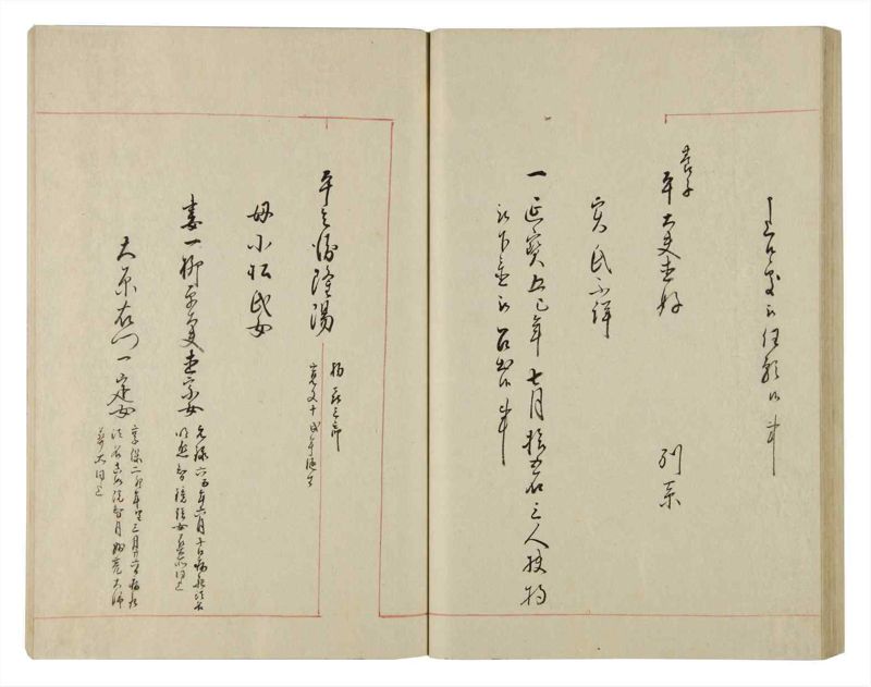 諸士系譜　巻之86　を之部20 - ページ 54