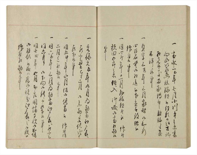諸士系譜　巻之86　を之部20 - ページ 55
