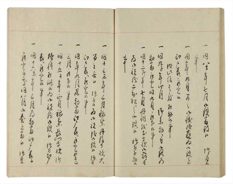 諸士系譜　巻之86　を之部20 - ページ 56