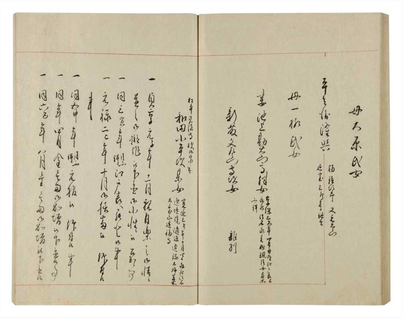 諸士系譜　巻之86　を之部20 - ページ 58