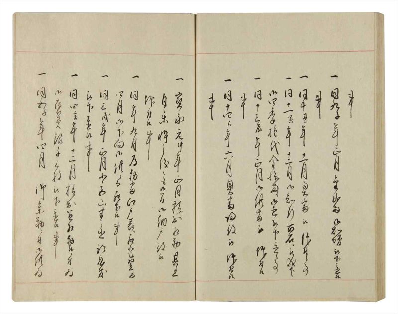 諸士系譜　巻之86　を之部20 - ページ 59