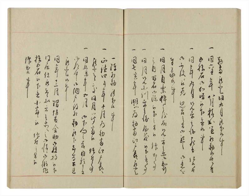 諸士系譜　巻之86　を之部20 - ページ 60