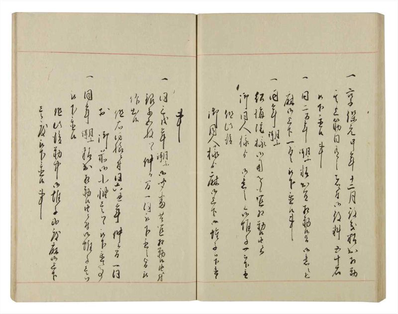 諸士系譜　巻之86　を之部20 - ページ 61