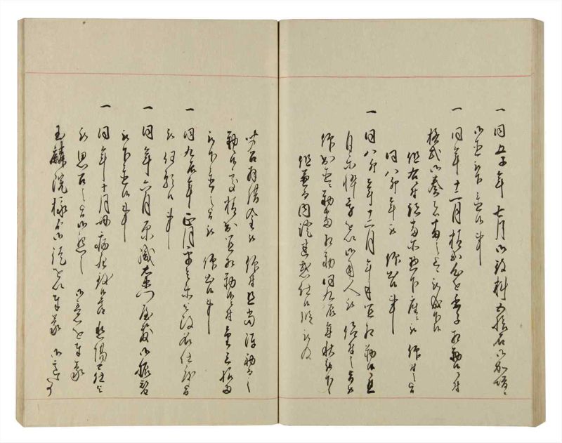 諸士系譜　巻之86　を之部20 - ページ 62